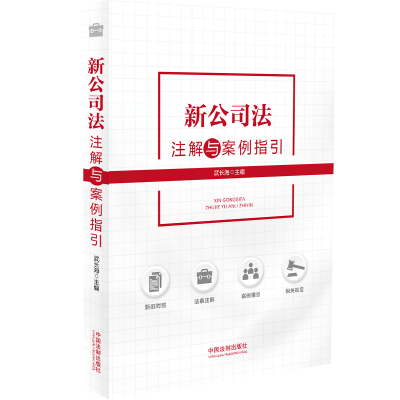 �¹�˾��ע���c����ָ��