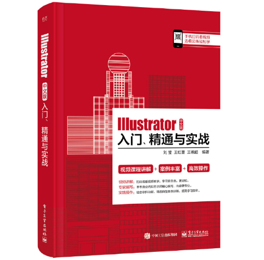 Illustrator ���İ����T����ͨ�c����(zh��n)