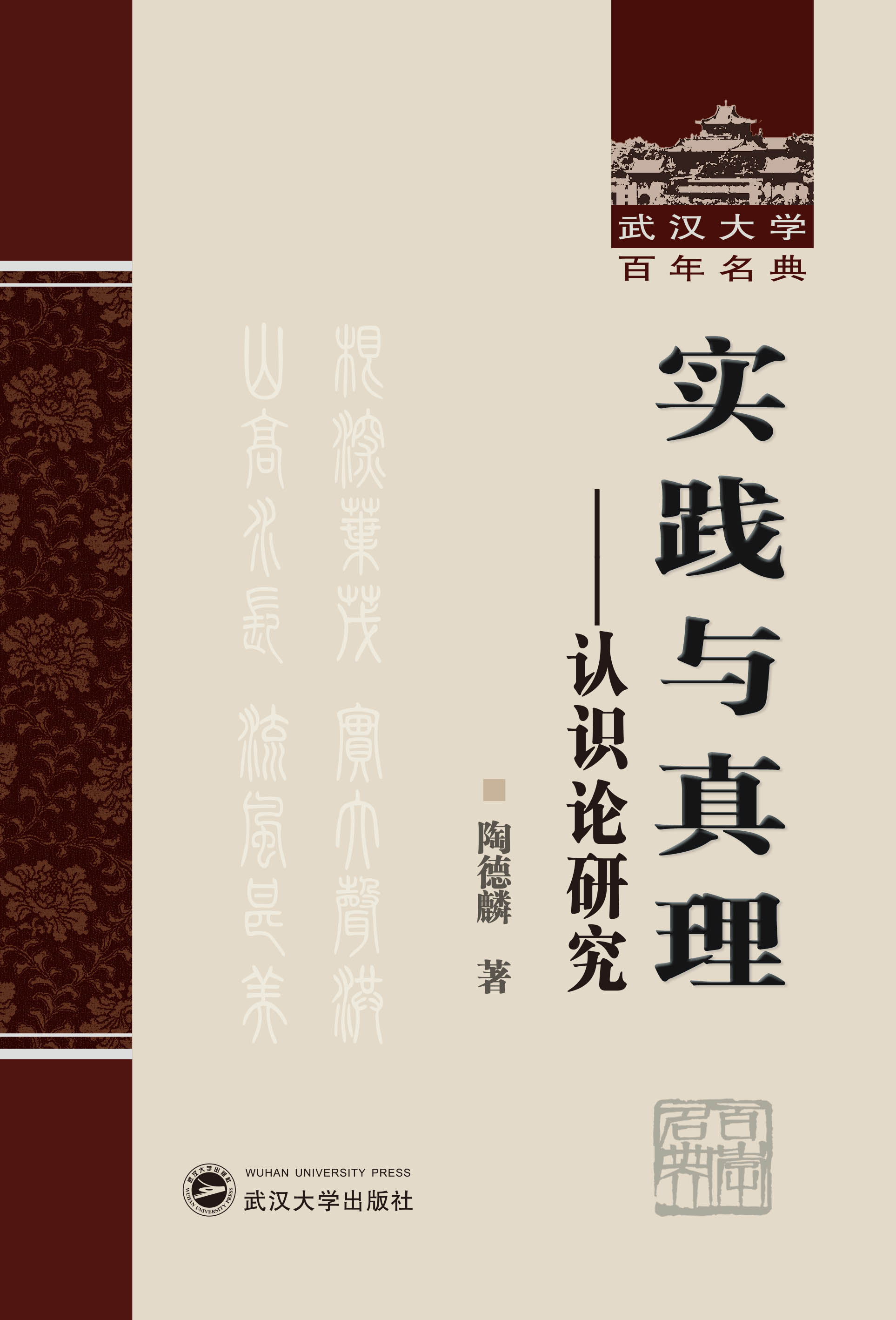 ���`�c���������J�RՓ�о�