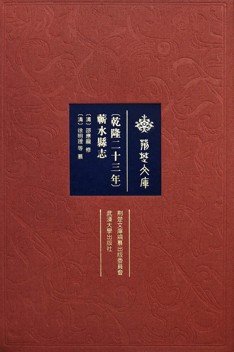 [Ǭ¡��ʮ����]�Iˮ�h־