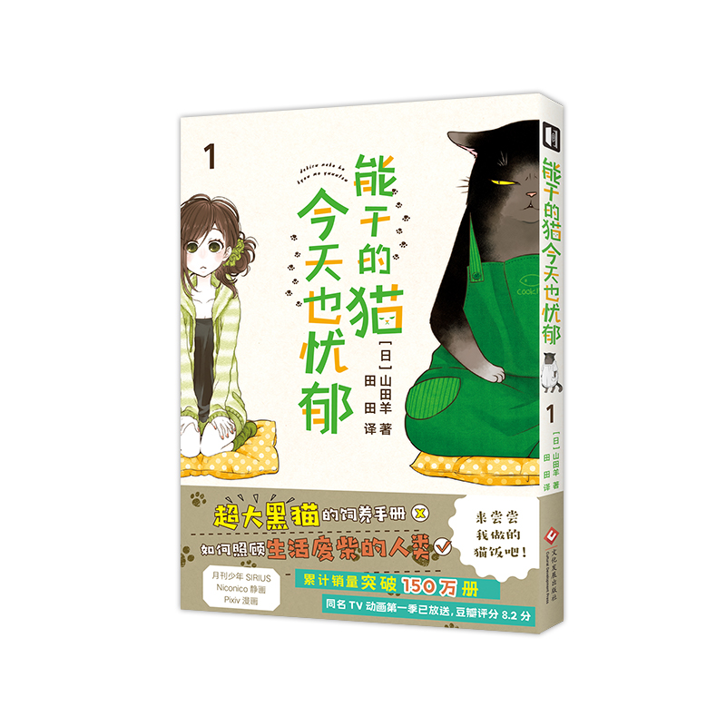 �ܸɵ�؈����Ҳ�n��1