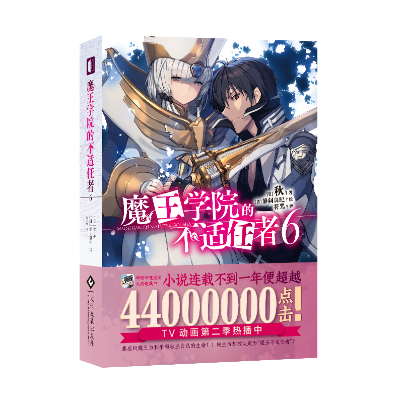 ħ���WԺ�Ĳ��m����6