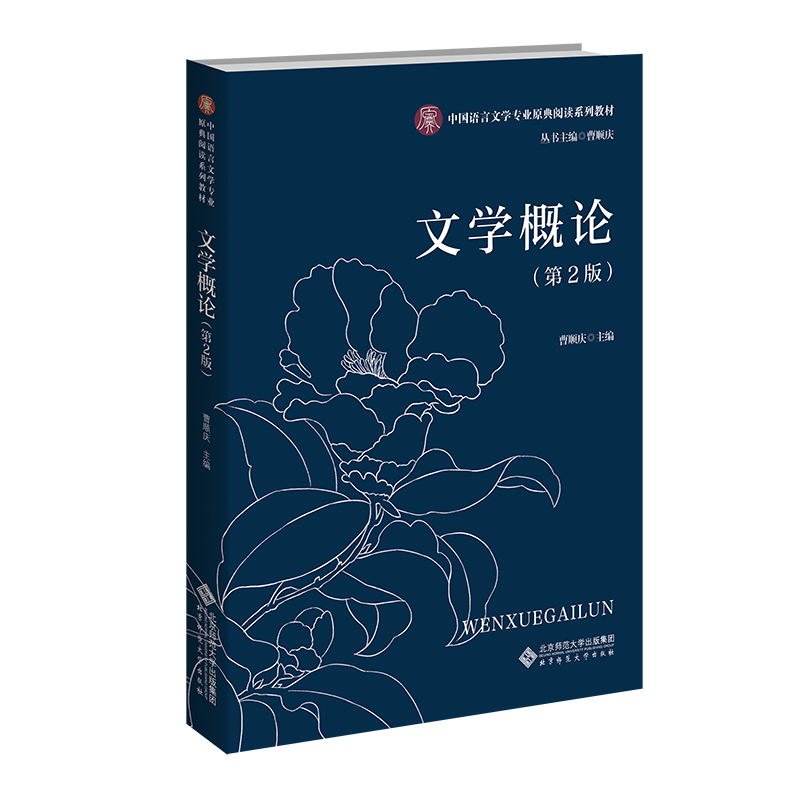 �ČW(xu��)��Փ����2�棩