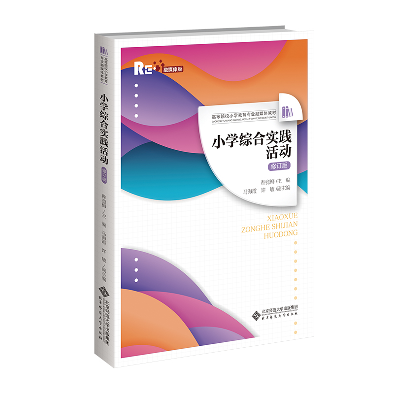 С�W(xu��)�C�ό��`��ӣ���ӆ�棩