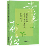 ���B(y��ng)��λ�ČW(xu��)У��(n��i)���l(f��)չ·��