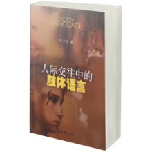 ���H�����е�֫�w�Z(y��)��