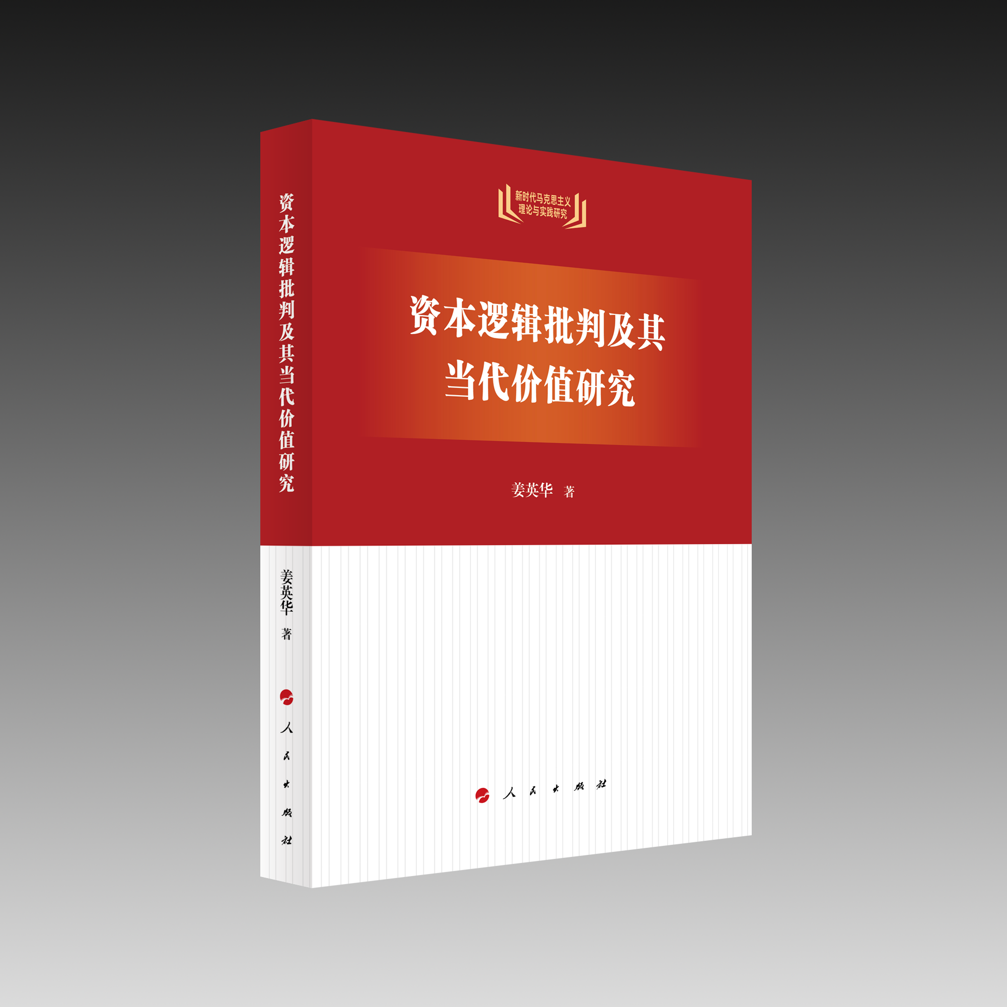 �Y��߉݋���м��䮔(d��ng)���r(ji��)ֵ�о�