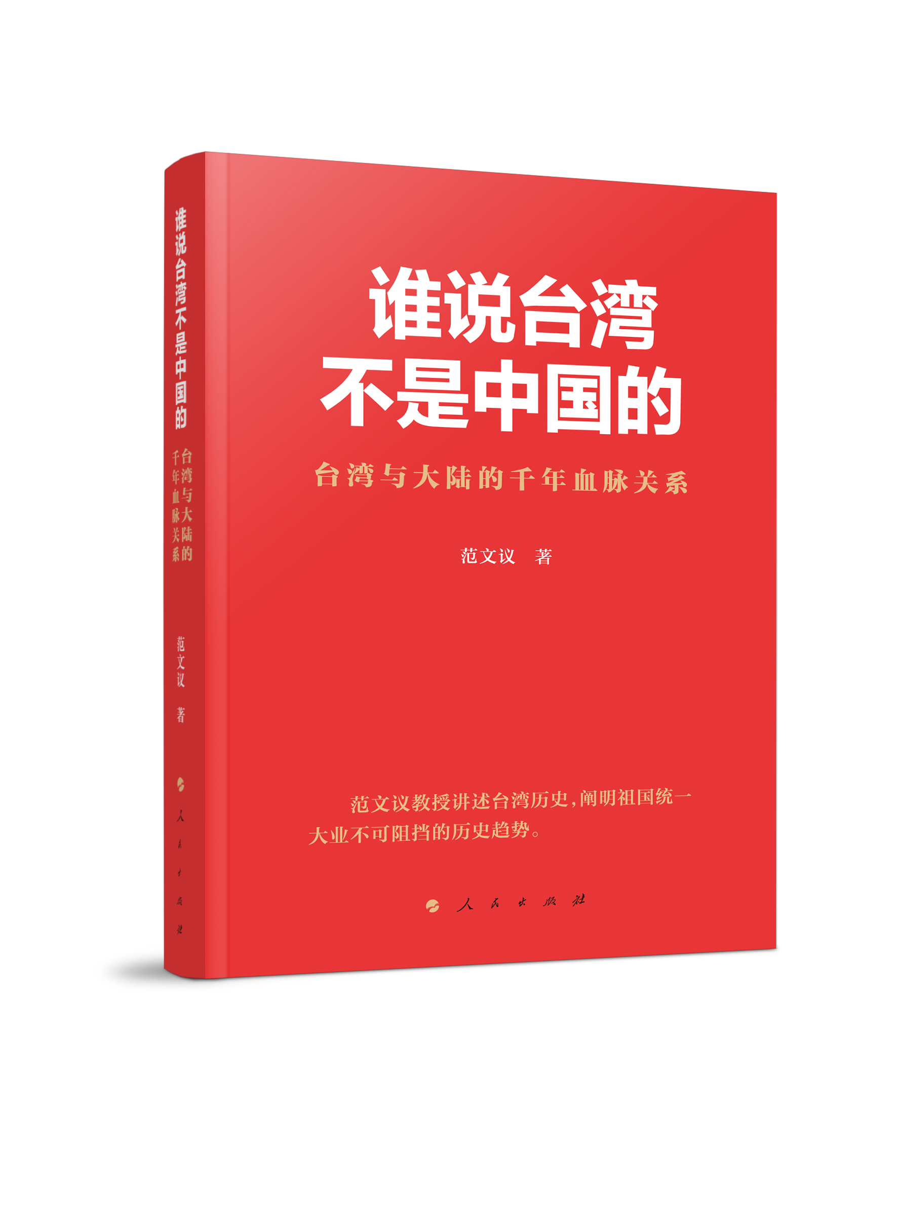 �l�f�_(t��i)�������Ї��ġ����_(t��i)���c��ꑵ�ǧ��Ѫ�}�P(gu��n)ϵ