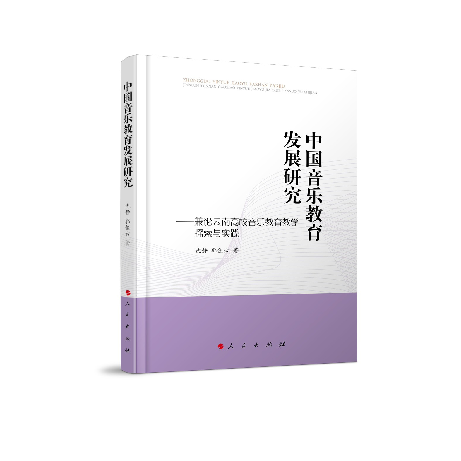 �Ї����������l(f��)չ�о�������Փ���ϸ�У���������̌W̽���c���`