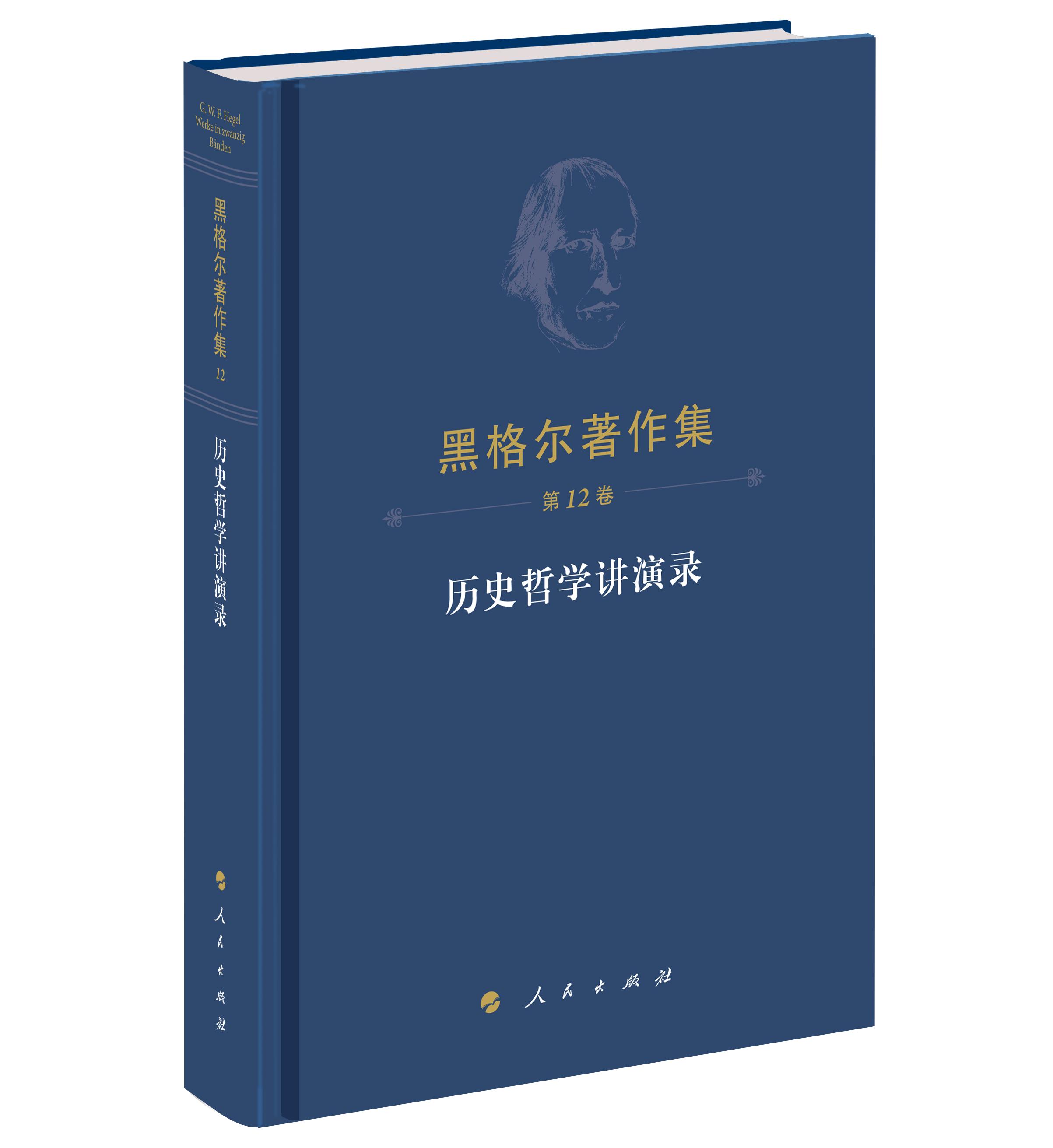 �ڸ�����������12�����vʷ�܌W(xu��)�v���