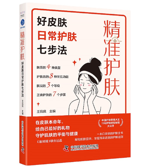 ����(zh��n)�o(h��)�w����Ƥ�w�ճ��o(h��)�w�߲���