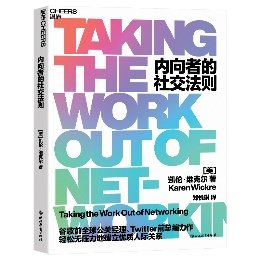 �����ߵ��罻���t