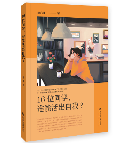 16λͬ�W���l�ܻ��������