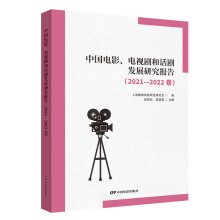 �Ї��Ӱ���ҕ����Ԓ���l(f��)չ�о����