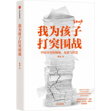 �Ҟ麢�Ӵ�ͻ����(zh��n)