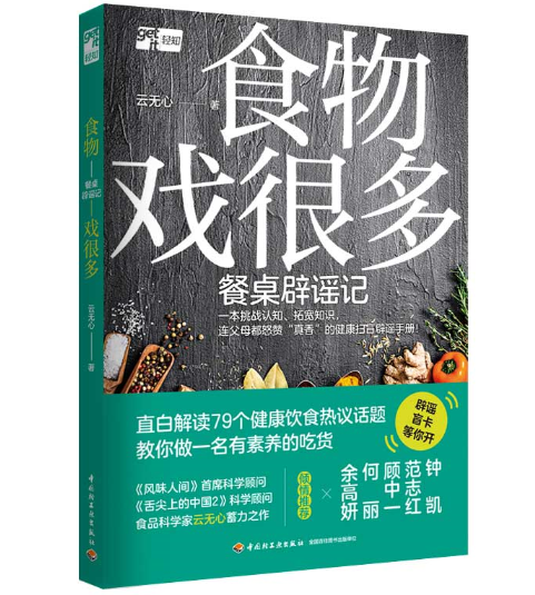 ʳ���ܶ�:�������{ӛ