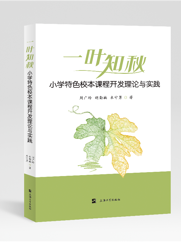 ��һ�~֪�С�W(xu��)��ɫУ���n���_�l(f��)��Փ�c��(sh��)�`