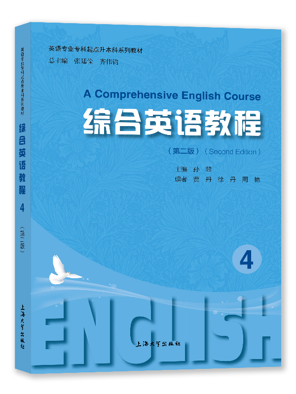 �C��Ӣ�Z�̳�4(�ڶ���)