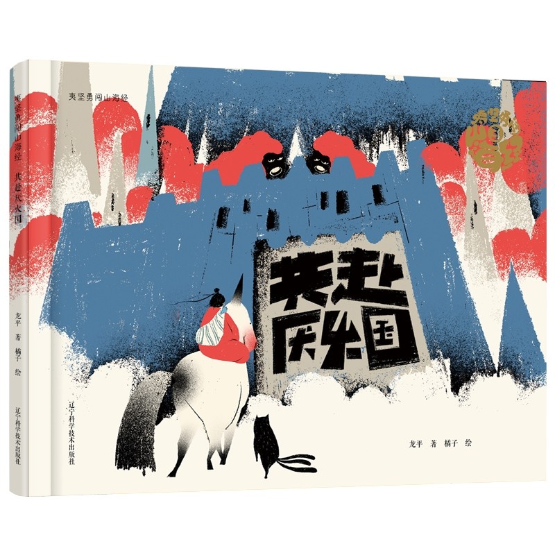 �Ĉ�(ji��n)���Jɽ����(j��ng)