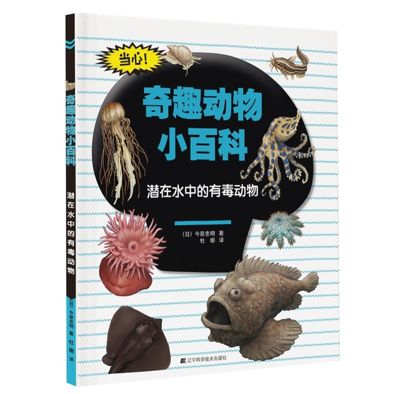 ����ˮ�е��ж�����