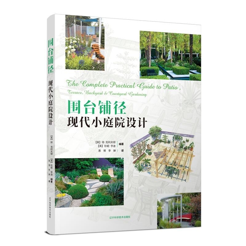 ���_(t��i)䁏����F(xi��n)��СͥԺ�O(sh��)Ӌ(j��)