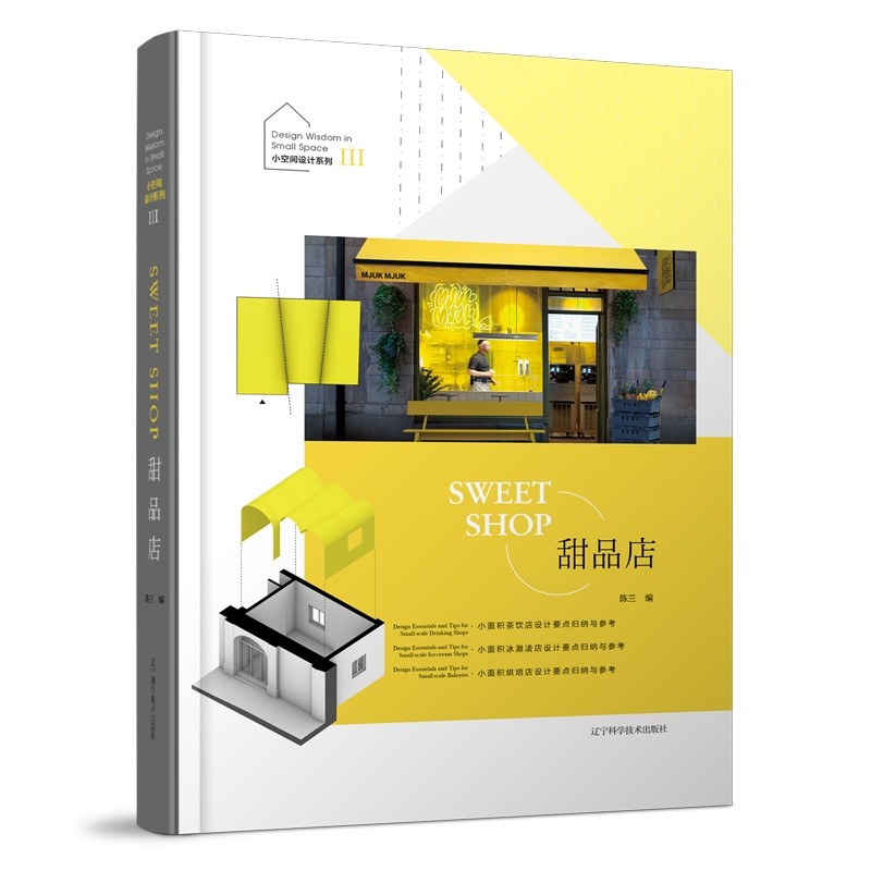 С���g�O(sh��)Ӌ(j��)ϵ��III������Ʒ��