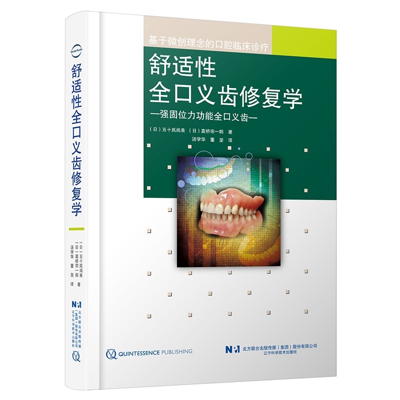 ���m��ȫ���x�X�ޏ͌W