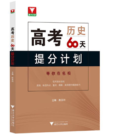 �߿��vʷ60�����Ӌ��