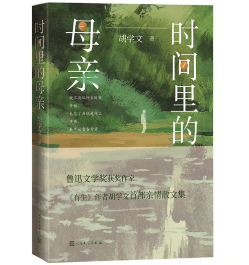 �r�g���ĸ�H��������С�f�Һ��W�ĵ�һ���H�����}ɢ�ģ�