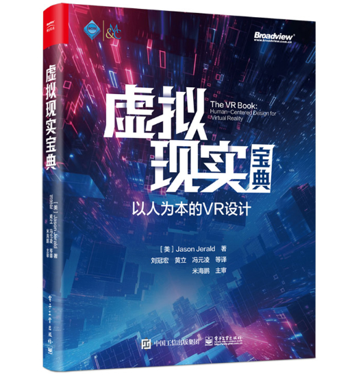 ̓�M�F(xi��n)��(sh��)���䣺���˞鱾��VR�O(sh��)Ӌ(j��)