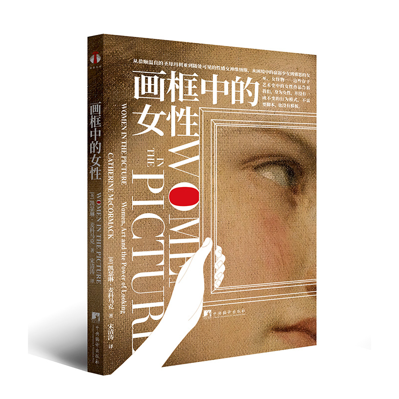 �����е�Ů��