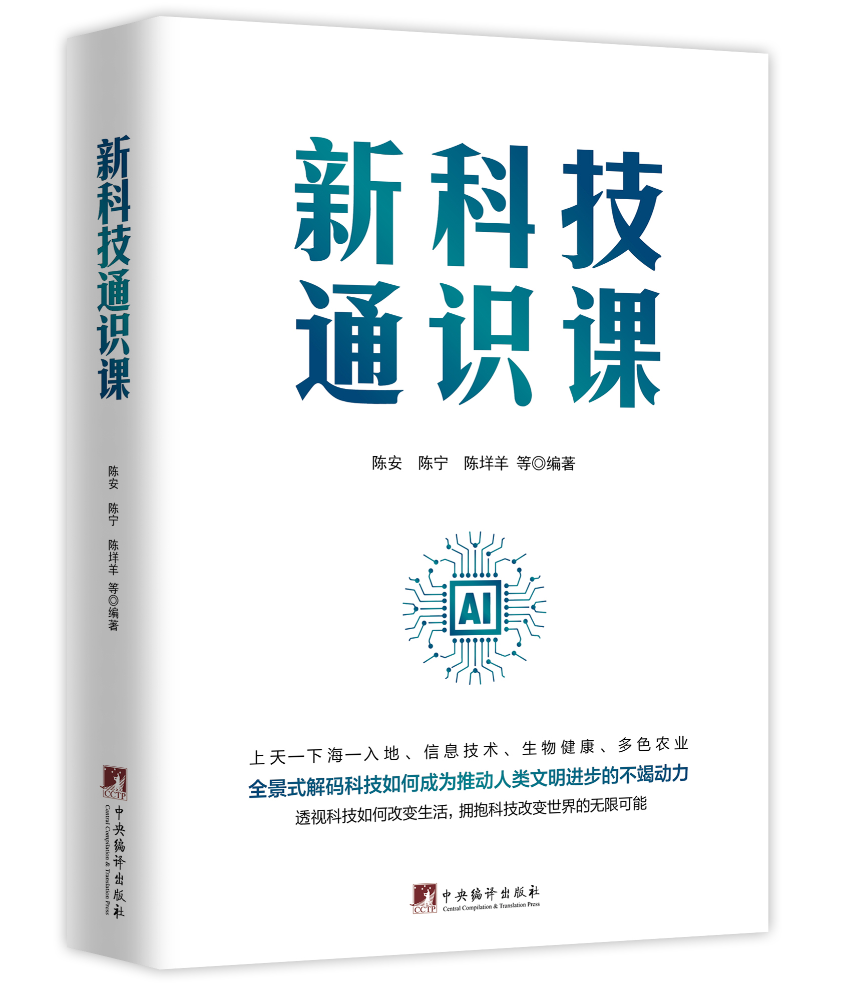 �¿Ƽ�ͨ�R(sh��)�n