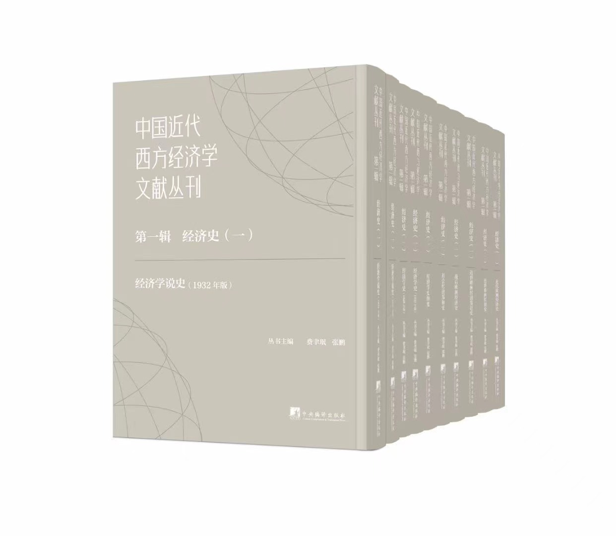 �Ї�����������(j��ng)���W�īI������һ݋����(j��ng)��ʷ��һ��