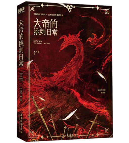 ��۵������ճ�