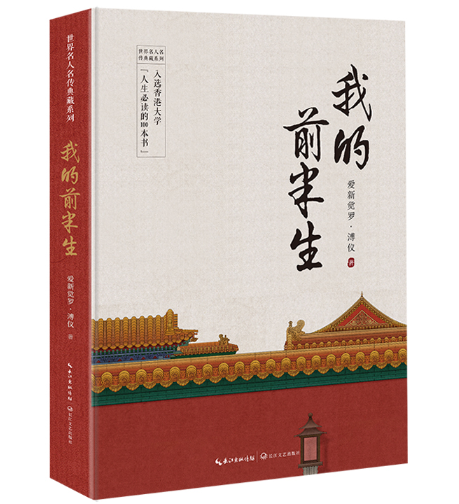 �ҵ�ǰ����