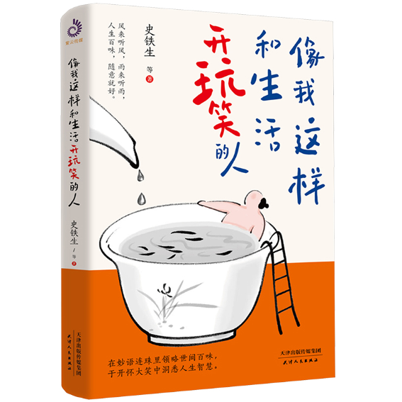 �����@�Ӻ������_��Ц����