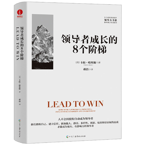 �I(l��ng)��(d��o)�߳��L(zh��ng)��8��(g��)�A��