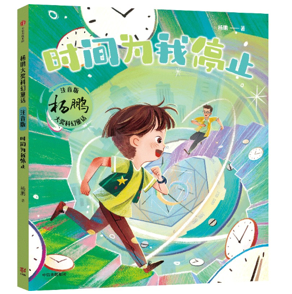 �r(sh��)�g����ֹͣ