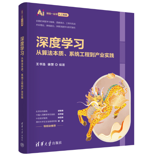 ��ȌW(xu��)��(x��)�������㷨���|(zh��)��ϵ�y(t��ng)���̵��a(ch��n)�I(y��)��(sh��)�`