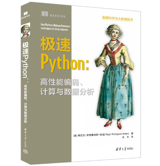 �O��Python�������ܾ��a��Ӌ(j��)���c��(sh��)��(j��)����