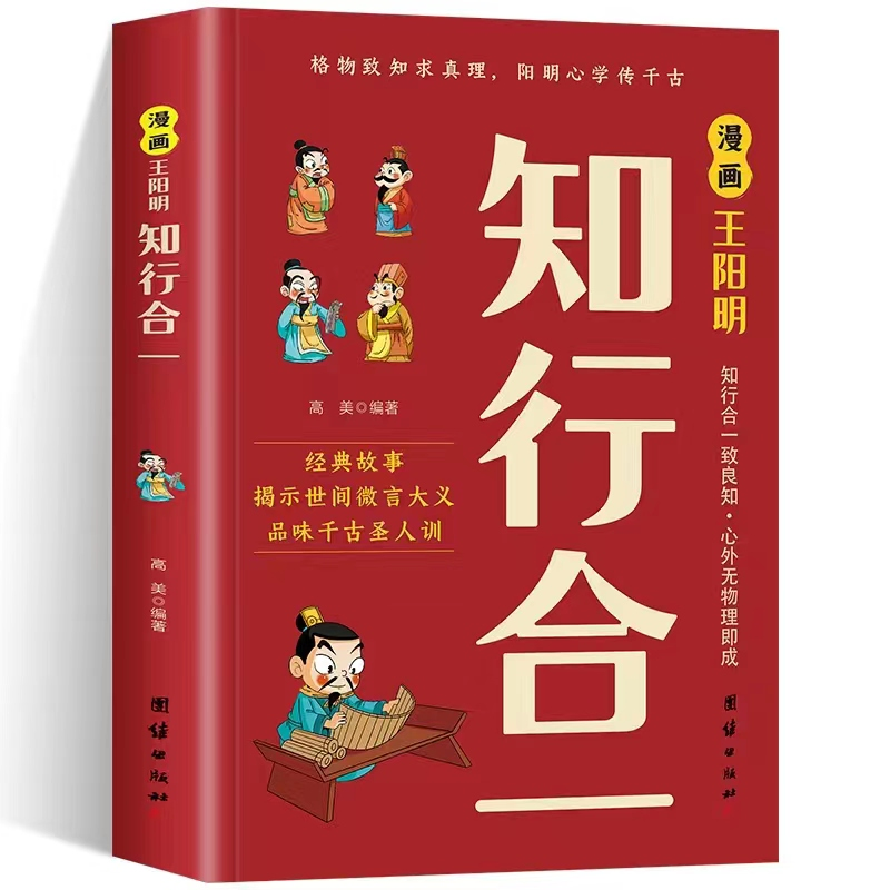 ���������֪�к�һ