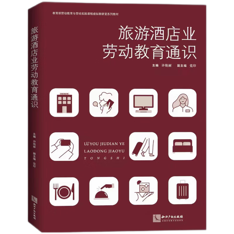 ���ξƵ�I(y��)�ڄӽ���ͨ�R