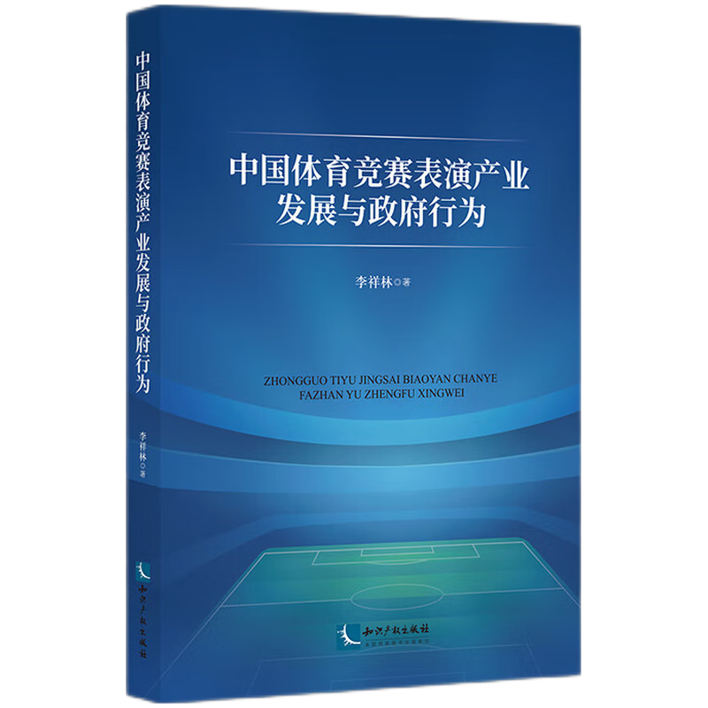 �Ї�(gu��)�w����(j��ng)ِ���ݮa(ch��n)�I(y��)�l(f��)չ�c�����О�