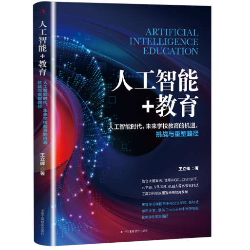 �˹�����+�������˹����ܕr����δ��W(xu��)У�����ęC��������(zh��n)�c����·��