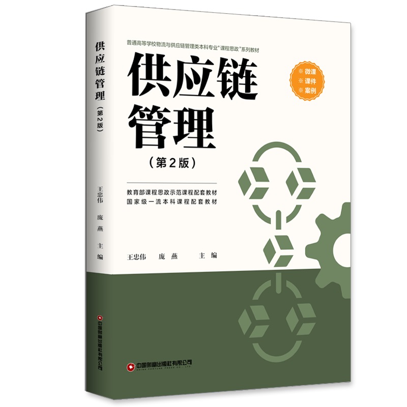 ����朹�������2�棩