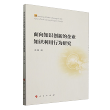  ����֪�R(sh��)��(chu��ng)�µ���I(y��)֪�R(sh��)�����О��о�