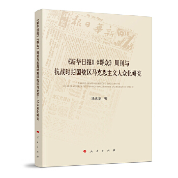  �����A�Ո�(b��o)����Ⱥ�����ܿ��c����(zh��n)�r(sh��)�ڇ��y(t��ng)�^(q��)�R��˼���x�󱊻��о�