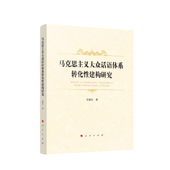  �R��˼���x��Ԓ�Z(y��)�wϵ�D(zhu��n)���Խ���(g��u)�о�