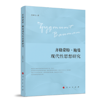  �R�����ء��U���F(xi��n)����˼���о�