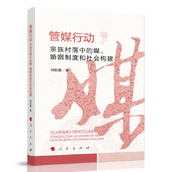  ��ý�Єӣ���������е�ý�������ƶȺ������(g��u)��